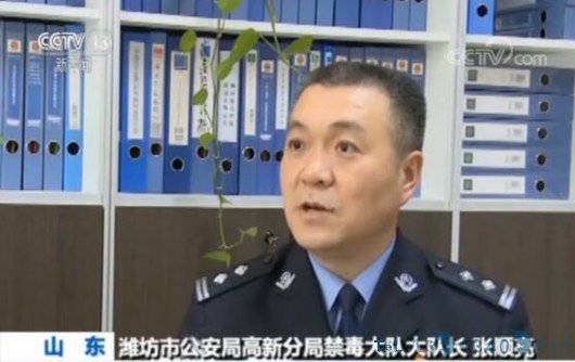 跨省全链条制贩毒网络被摧毁 前知名歌手等11名嫌疑人落网