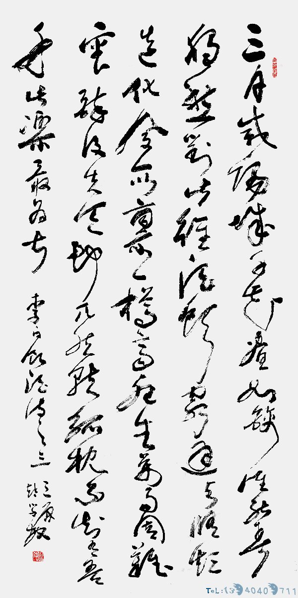 赵学敏诗书作品选登