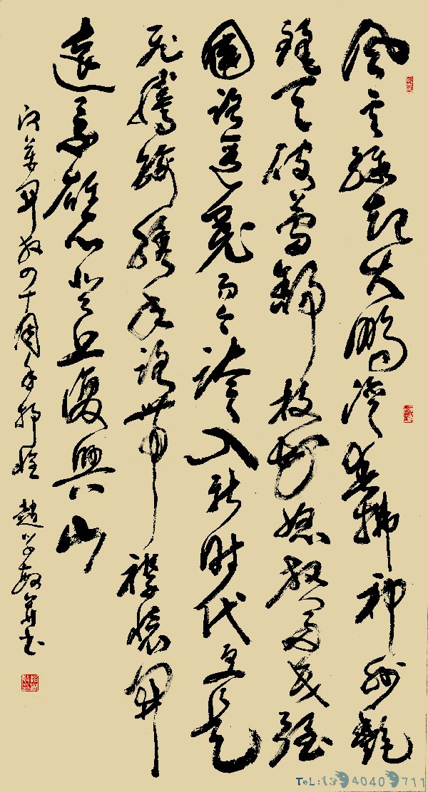 赵学敏诗书作品选登