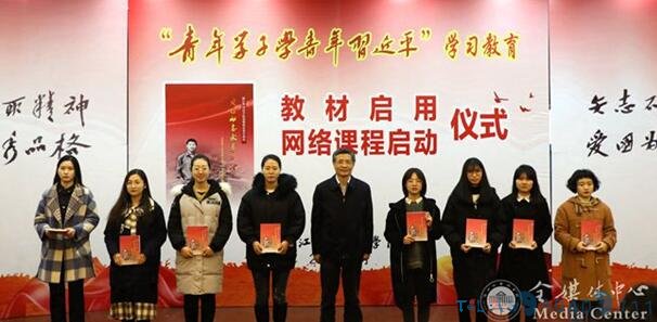 浙江外国语学院隆重举办“青年学子学青年习近平”学习教育教材启用仪式
