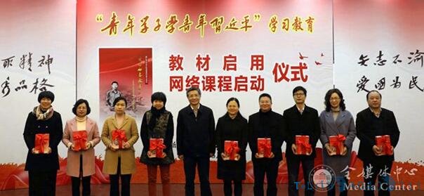 浙江外国语学院隆重举办“青年学子学青年习近平”学习教育教材启用仪式