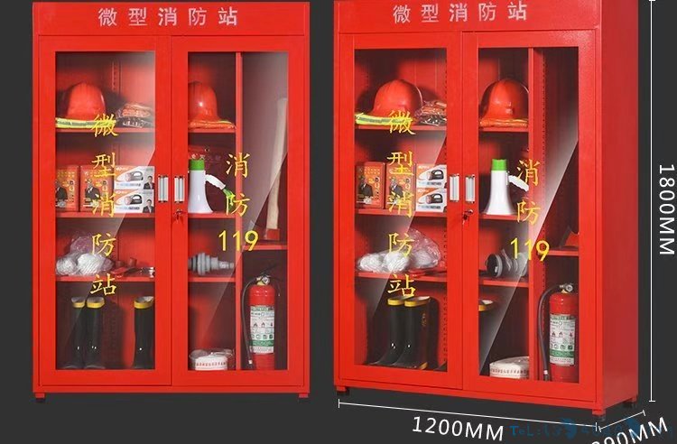 _【华通消防设备】