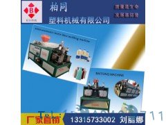 宁夏pe塑料桶吹瓶机_东光县柏同塑料