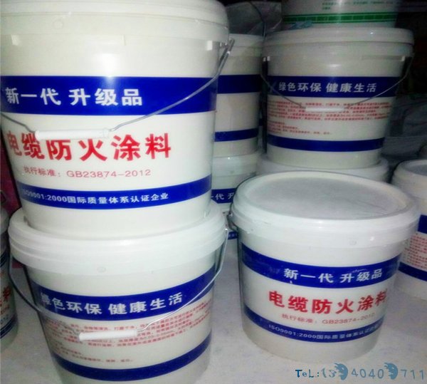 配电箱电缆防火涂料厂家