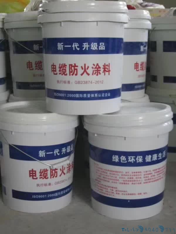 配电箱电缆防火涂料厂家