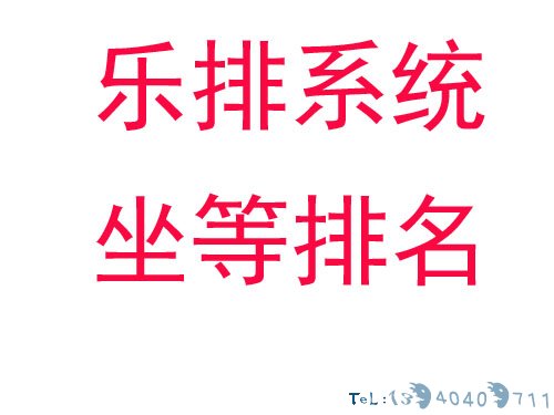 黄冈电厂盖土网安全使用的四个方面